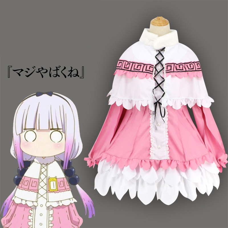 Xiao Lin's Dragon Maid Sister Shake Long Conna cosplay Women's Cos Clothing Maid Clothing