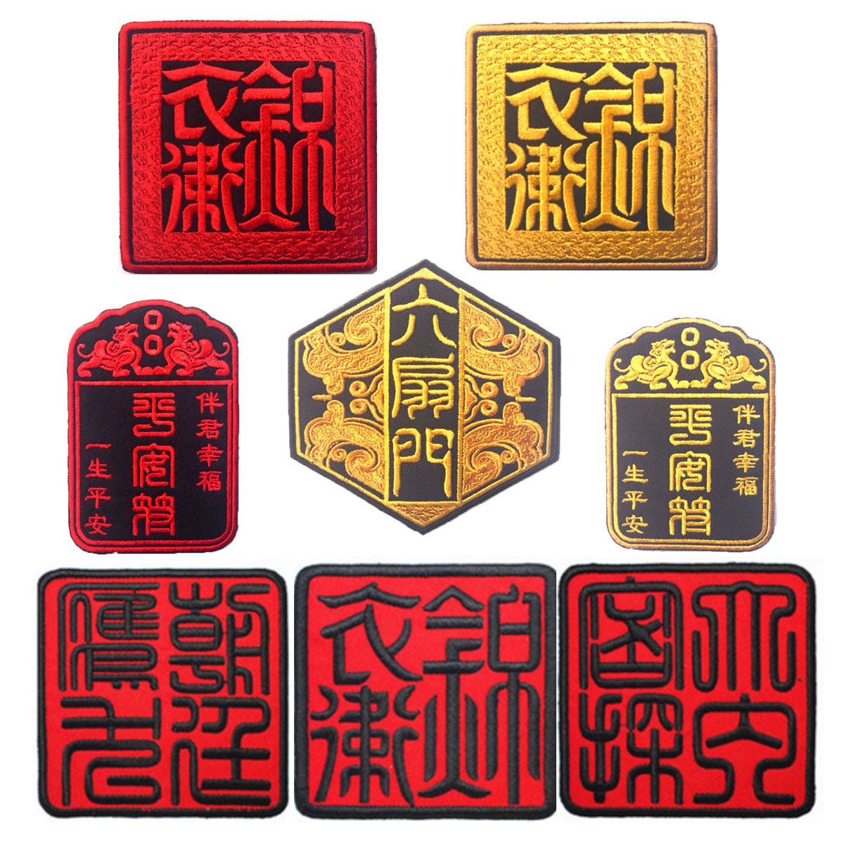 New Product: Jinyiwei Imperial Secret Service Court Eagle Dog Embroidered Velcro Armband, Various Multifunctional National Trendy Styles