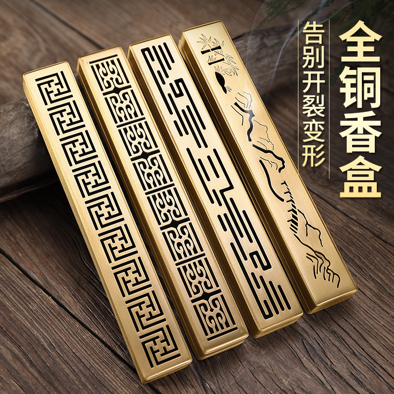 Copper wire incense box incense burner incense burner incense holder home indoor sandalwood burner agarwood incense burner decoration