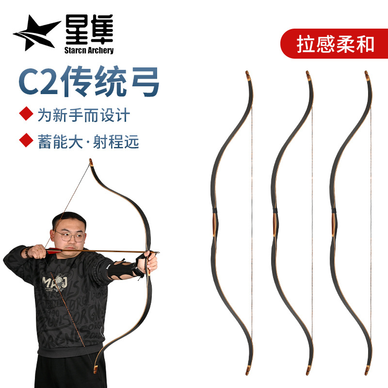 Entry-Level Integrated Traditional Bow and Arrow Layer Pressure Traditional Bow Outdoor Archery 20-40 Pounds Optional Novice Primary Small Bow