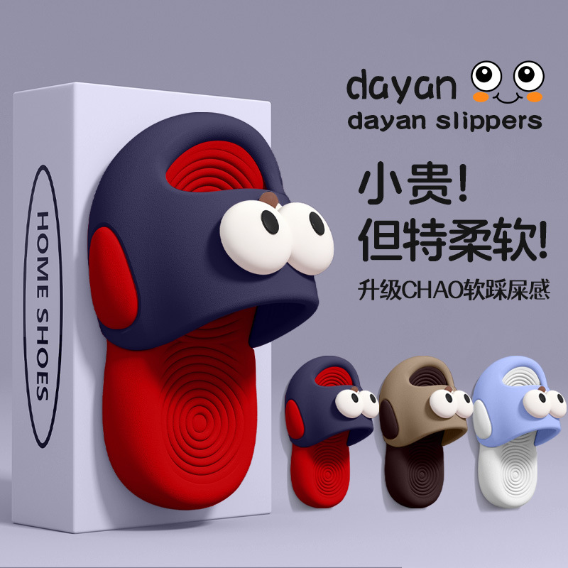 Children's Slippers for Boys, Summer Outdoor Wear, 2025 New Trendy Slippers, Home Non-Slip, Odor-Resistant Eva Sandals for Boys