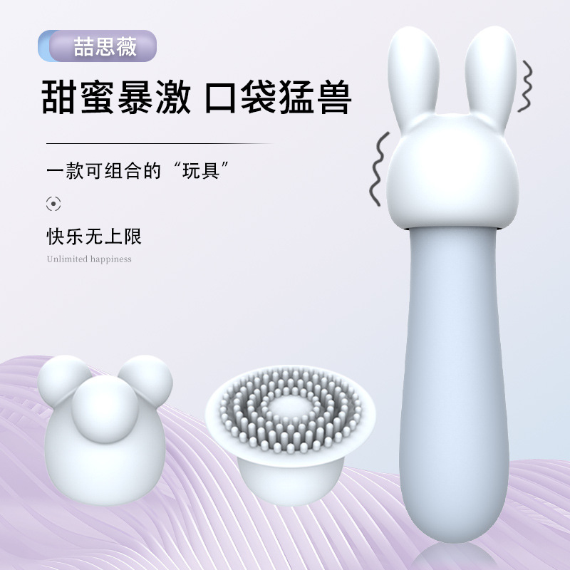 New Sex Supplies Jumping Egg Masturbation Artifact Female Body-in Strong Shock Mute Replaceable Head Female Sex Toy