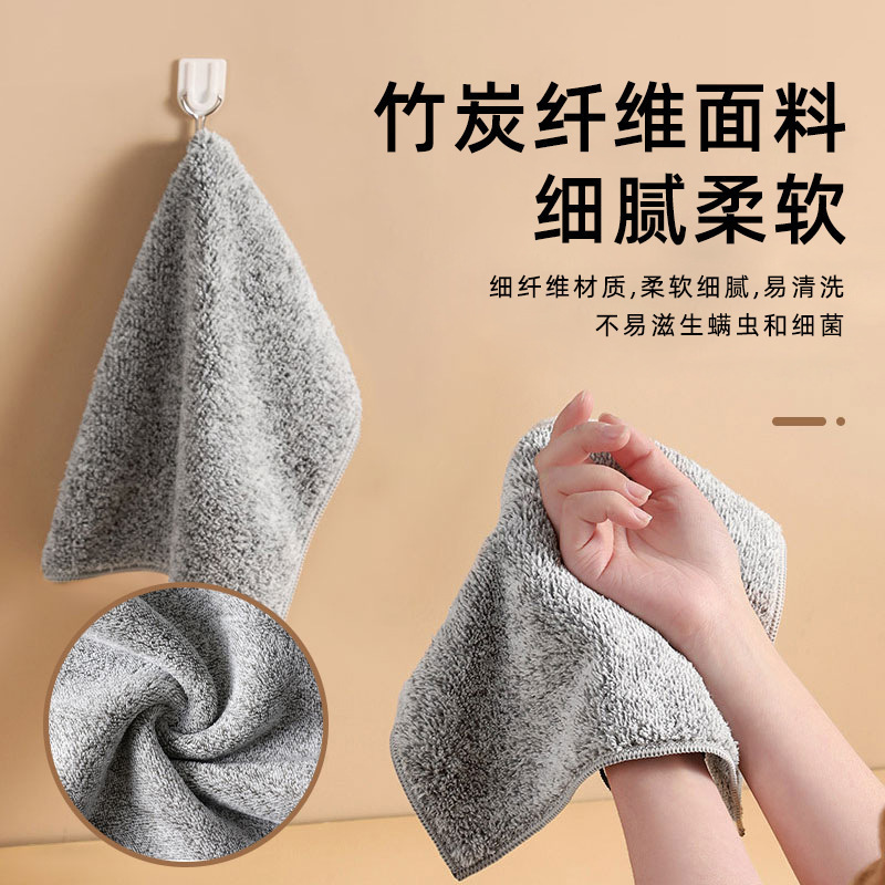 Delicate and soft bamboo charcoal fiber fabric is not afraid of oil stains, water absorption, antibacterial towel, bowl and chopsticks, clean bamboo charcoal fiber cloth