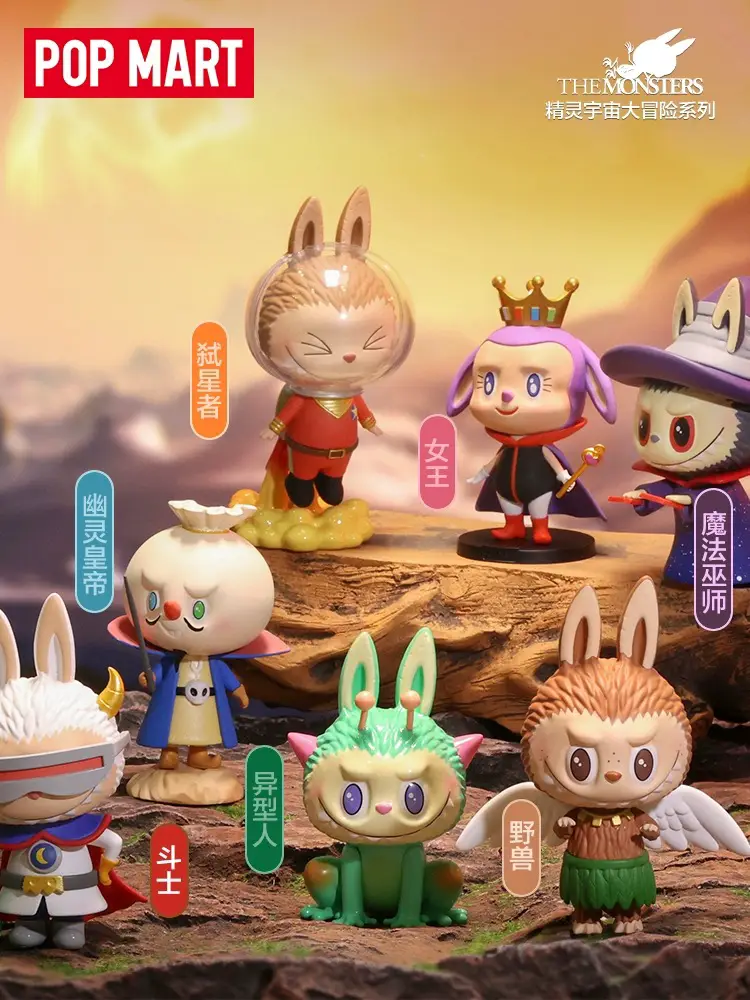Popmart Bubble Mart Special Price Wholesale Complete Set of Blind Box Molly Biqi Labubu Ornament End Box