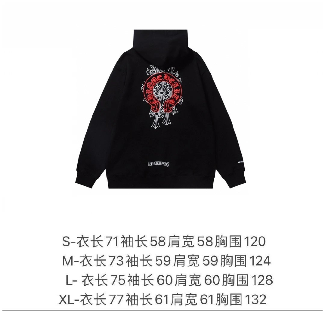 Chrome Hearts Hoodie
