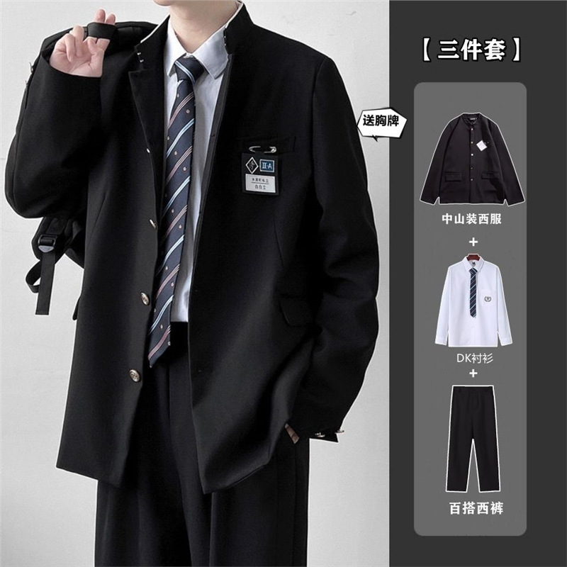 College Style Suit Jacket Men's Ins Trendy Brand Plucky Handsome Design Sense Zhongshan Suit Advanced Sense Japanese Retro DK Uniform