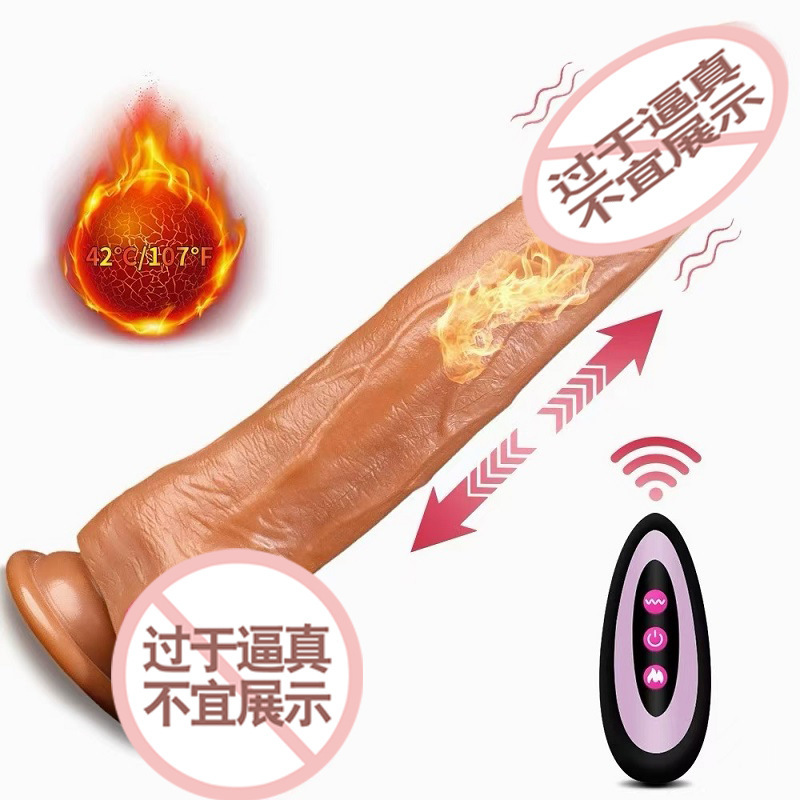 Roman Emperor Wireless Remote Control Peristaltic Telescopic Heating Simulation Dildo Female Masturbation Device Adult Sex Toy