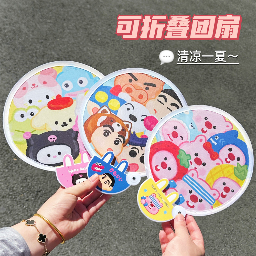 Tengyi new summer portable cute folding fan girl carry mini round fan cartoon round fan wholesale