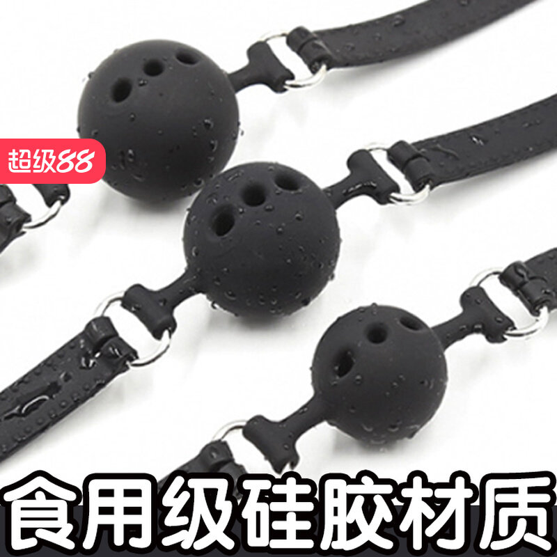 Sex Toys for Couples to Share in Bed, Sex Aids, Sm Props, Saliva Ball, Training, Silicone Gag, Large Size