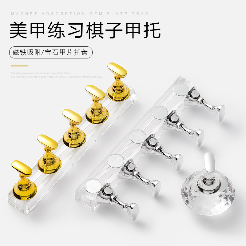 Nail Practice Stand, Fake Nail Tips Holder, Chess Piece Board Fixed Base Tool Set, Nail Holder, Nail Base Stand