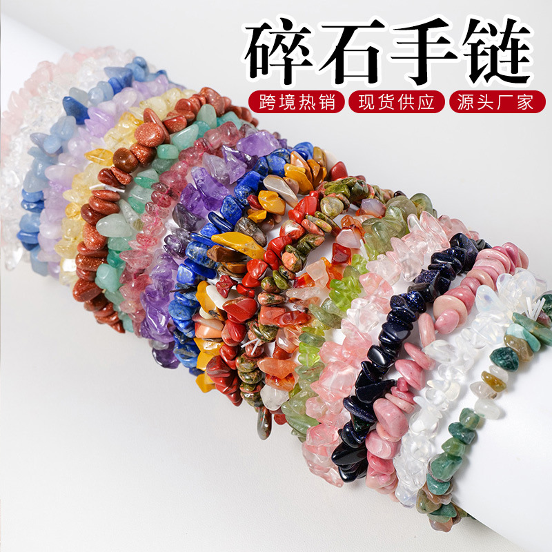 Amazon Hot Crystal Gravel Bracelet European and American Cross-border Colorful Gravel Irregular Bracelet Jewelry Wholesale