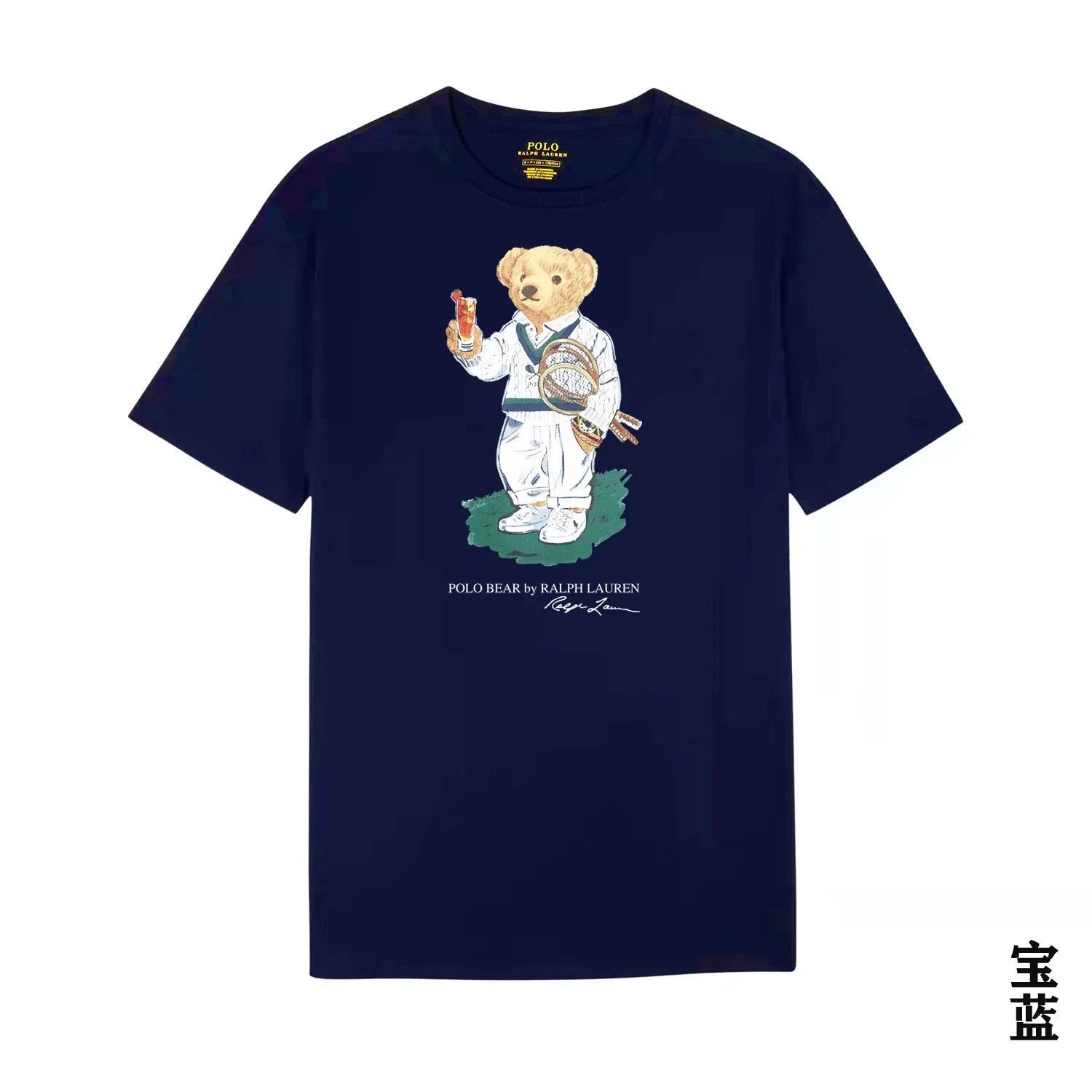 Polo Ralph Lauren Polo Bear T-Shirt