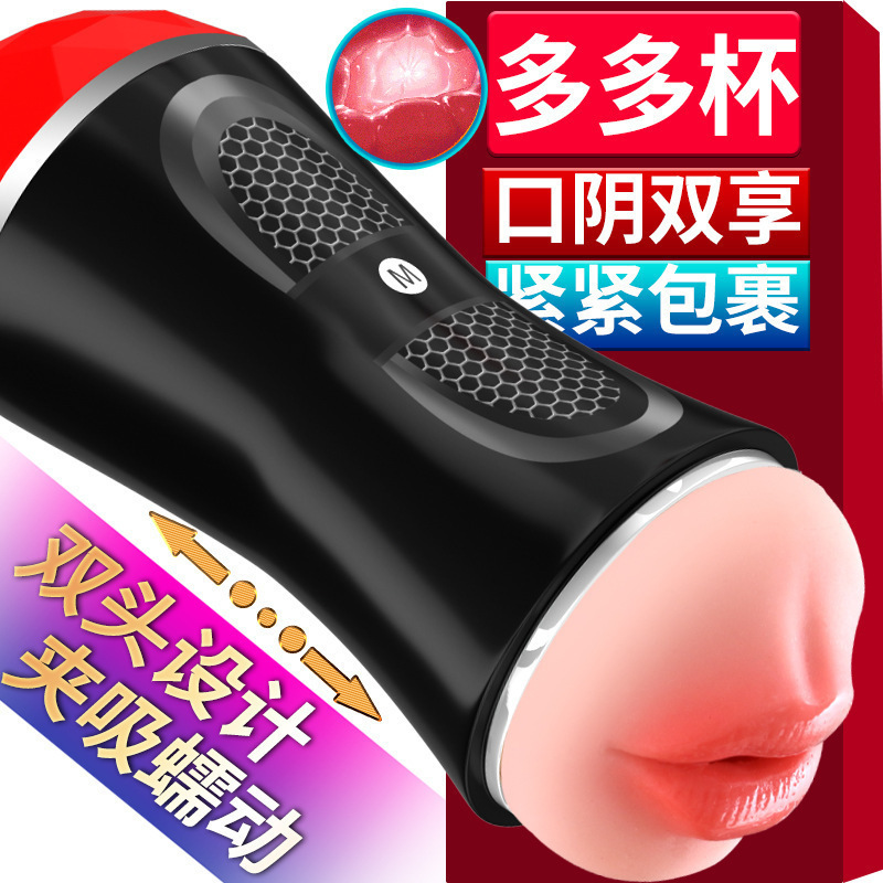Airplane Cup Men's Manual Double-Headed Masturbation Device Penis Exercise Trainer Adult Sex Toy