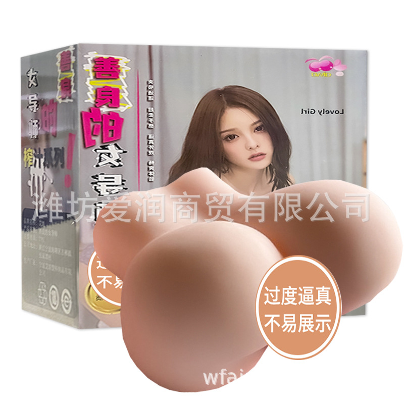 Chunyu Inverted Mold Jade Girl Small Buttocks Beautiful Buttocks Masturbation Device Airplane Cup Male Sex Toy Soft Rubber Sex Toy
