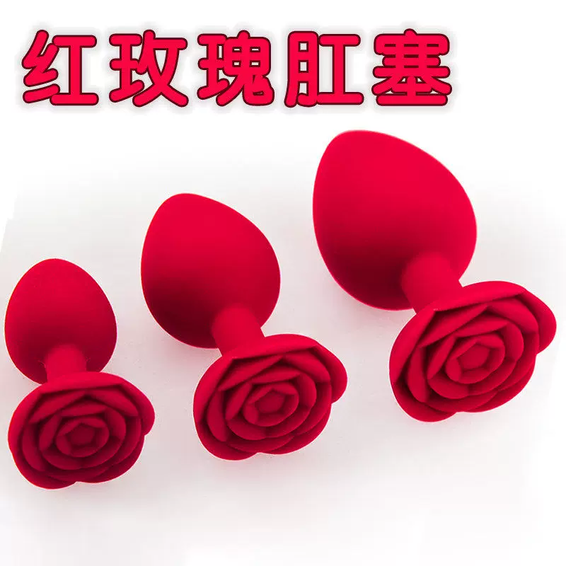 Sexual Anal Plug, Anal Insert, Anal Masturbation Device, Anal Toys for Women, Adult Products for Beginners, Anal Opening Toys