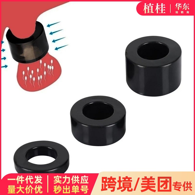 Male Sperm Lock Ring Scrotum Weight-bearing Restraint Delay Ring JJ Ring Testis Sleeve Adult Fun BDSM Toy Supplies