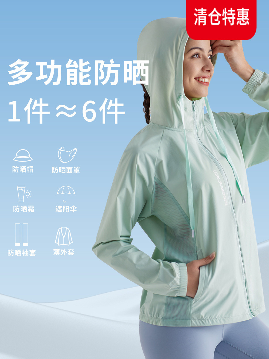 Sports Women's Loose Long-Sleeved Hooded Jacket Yoga Fitness Lightweight Quick-Drying Sun Protection Clothing with Large Side Pockets Fashionable