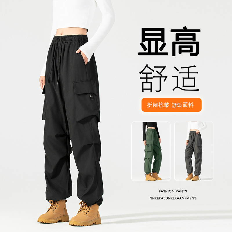 Jazz Dance Casual Wide-Leg Pants Sun Protection Parachute Style 2025 Hip-Hop Dance Cargo Pants Women Quick-Dry