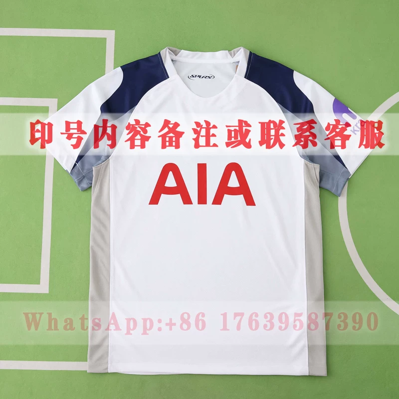 25-26 Re CI home advertising edition jersey Tottenham football jersey