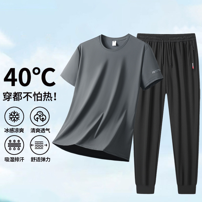 Summer Men's Ice Silk Sports Suit, Large Size, Loose, Quick-Drying, Breathable, Short-Sleeved, Long Pants, Exercise and Leisure Two-Piece Set for Men