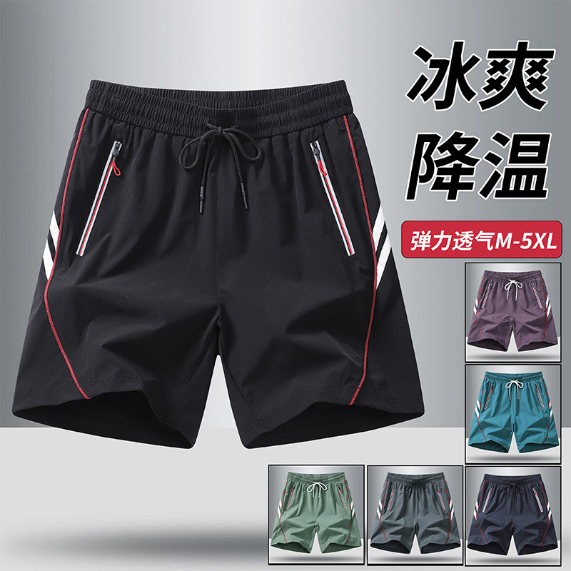 2026 Summer Men's Shorts Sports Casual Running Ice Silk Quick-Dry Beach Shorts for Outdoor Wear Large Size Men's Shorts