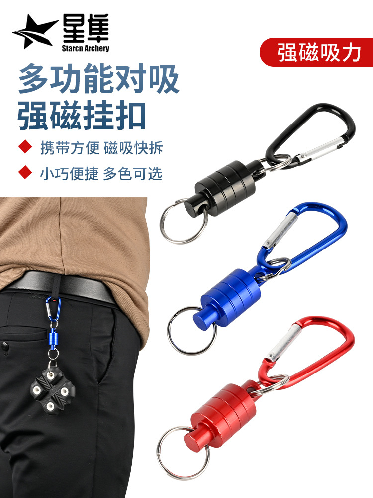 Archery Multifunctional Magnetic Buckle, Strong Magnetic Carabiner, Portable Buckle, Outdoor Archery Accessories, Fishing Gear, Amazon Supplies