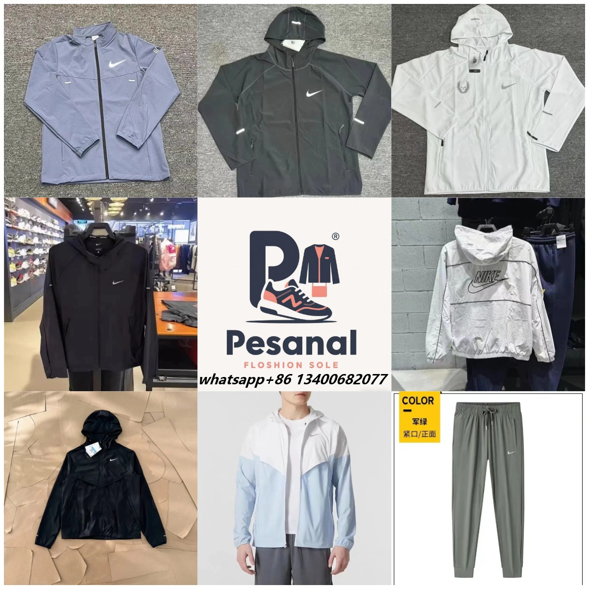 Nike Athletic Wear