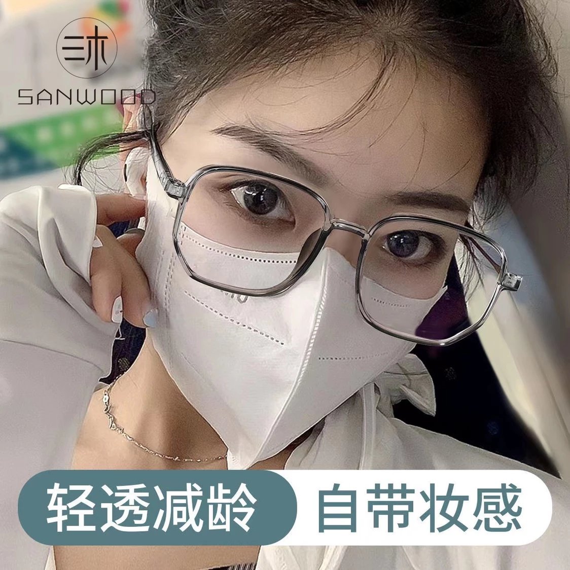 【好看不贵眼镜】9157新款大框防蓝光眼镜框 时尚ins韩版眼镜架瘦脸素颜平光镜方框眼镜现货 QC-Foto von WEIDIAN auf Qualit.ly