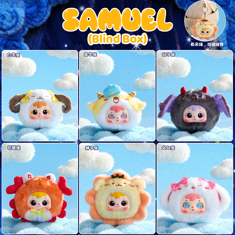 Cute Plush Pendant Cartoon Doll San Xiao Mao Twelve Zodiac Pendant Blind Box Home Decoration New Wholesale