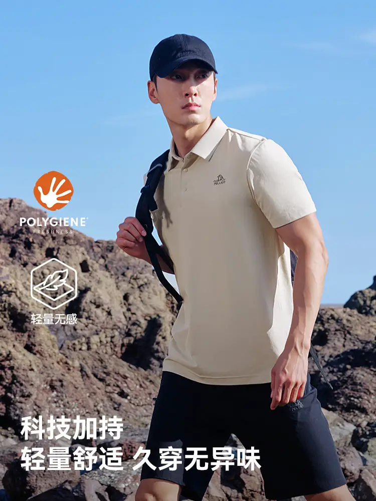 [Classic 2.0] Pelliot Polo Shirt Men's Outdoor Sports Quick-Drying T-Shirt Toray ® Anti-Wrinkle Breathable Short Sleeve