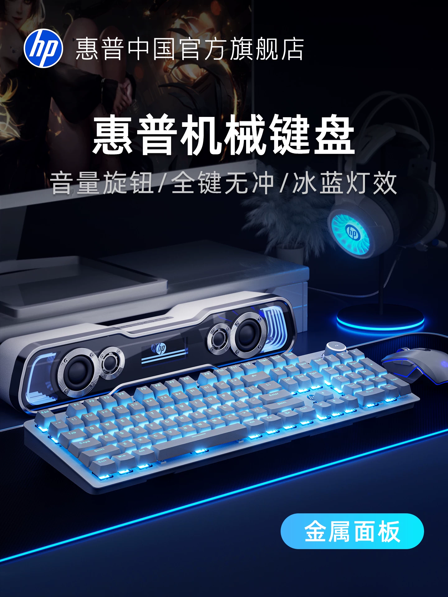 Hp K10G Mechanical Keyboard E-Sports Gaming Laptop Desktop Blue Axis Black Red Axis Brown Axis DIY Set