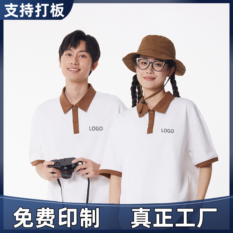 Trendy Pure Cotton Drop Shoulder Promotional Shirt Class Uniform Custom Patchwork Lapel Cultural Shirt Workwear Custom T-Shirt with Logo Printing