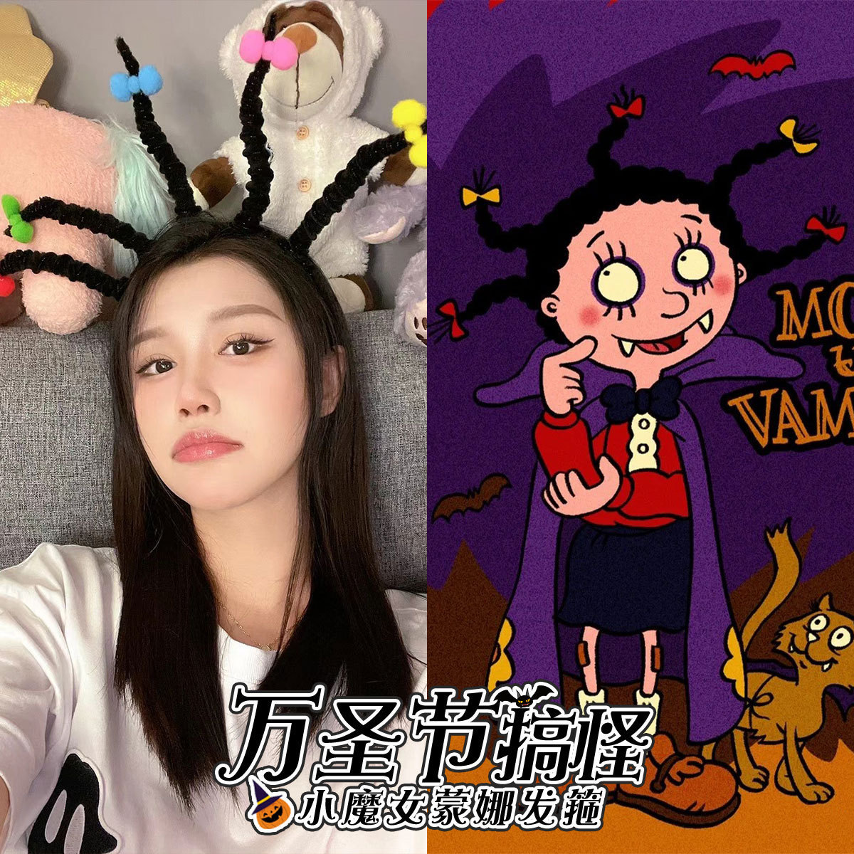 Little Witch Mona Hair Hoop Women's Halloween Funny Face Washing Women's Headband Internet Popular 2023 New Hair Card Headwear