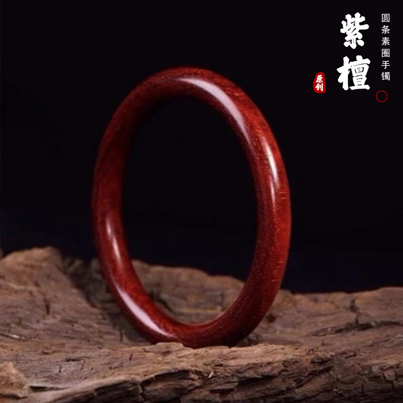 Natural Small-Leaf Rosewood Wood, Finely Crafted Using Ancient Techniques, Bracelet for Men and Women, Simple and Luxurious, Retro Ethnic Style