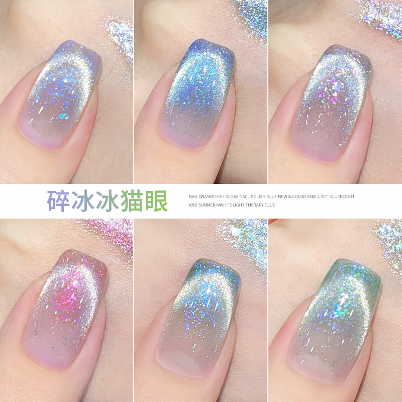 Super Bright Cat Eye Nail Polish Glue 2025 Popular Whitening Bright Explosive Diamond Versatile Cat Eye Glue for Nail Salons