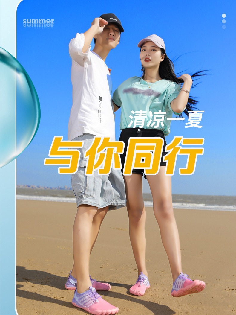 Wading Shoes Tracing Shoes Couple's Shoes Soft Shoes Non-Slip Anti-Cut Red Foot Sticker Shoes Hole Shoes Sandals Slippers Swimming Shoes