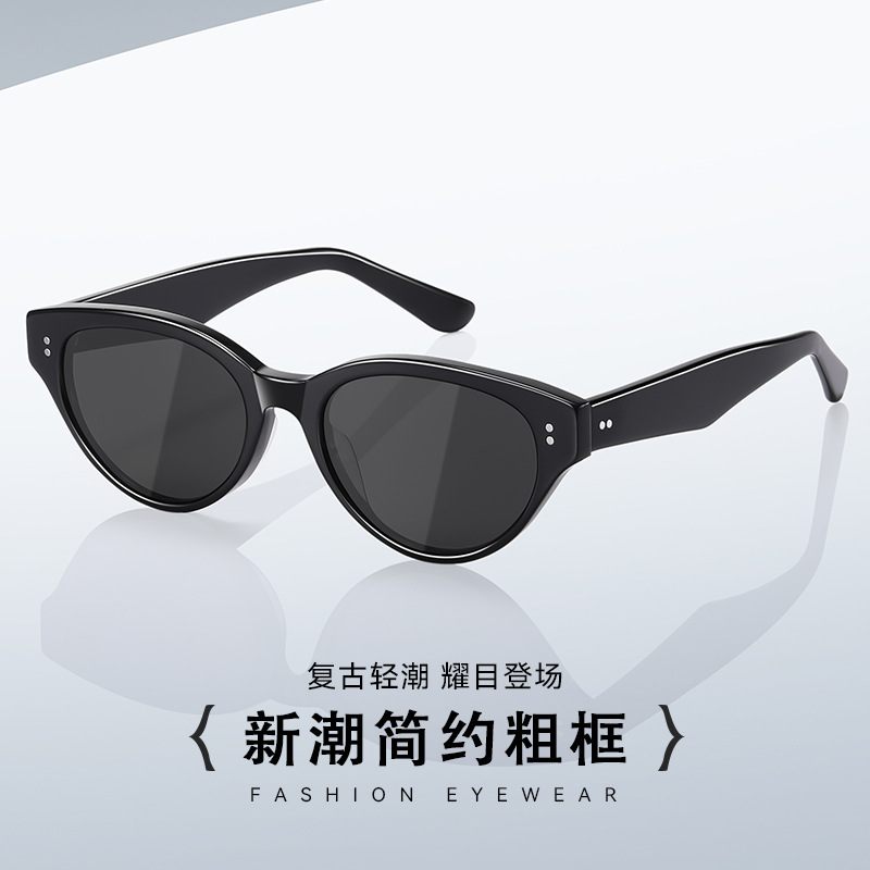 Millennium Spice Girls Sunglasses Women's European and American Retro Street Photography Mirror Plate Nylon Inner Green Film UV Protection Sunglasses 8060