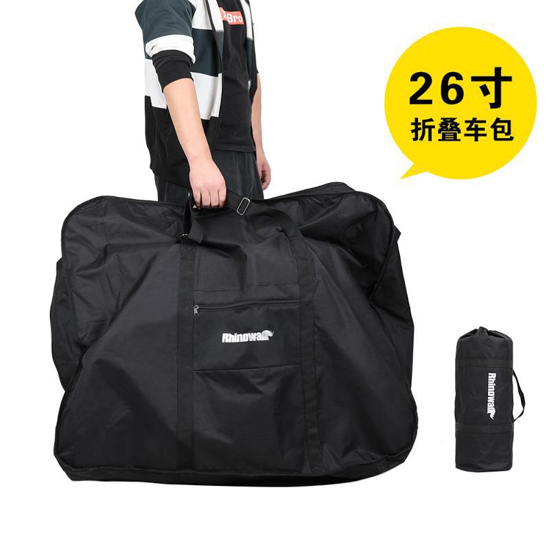 Rhino walk RHINOWALK bicycle bag 26-inch folding bike mountain bike loading bag packing storage bag