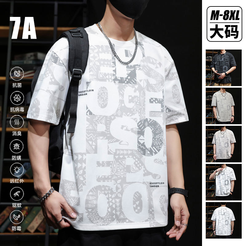 Short-sleeved T-shirt Men's plus size Trendy Full Print Small Shoulder Loose Casual Comfortable Skin-friendly T-shirt for Teenagers