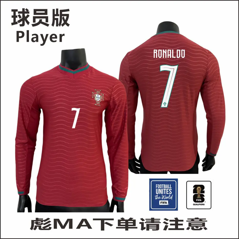 2026 Usa-Mexico-Canada World Cup Portugal Home Jersey No. 7 Ronaldo No. 8 B Fei Adult Long-Sleeved Player Version Top