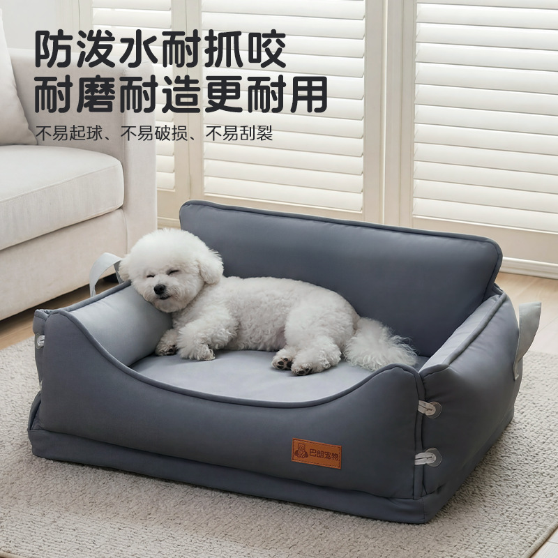 26 Years of Experience in New Leather Detachable Pet Beds, Pu Leather That Doesn'T Easily Retain Hair, Water-Resistant, Portable Dog Bed, Washable Dog Bed