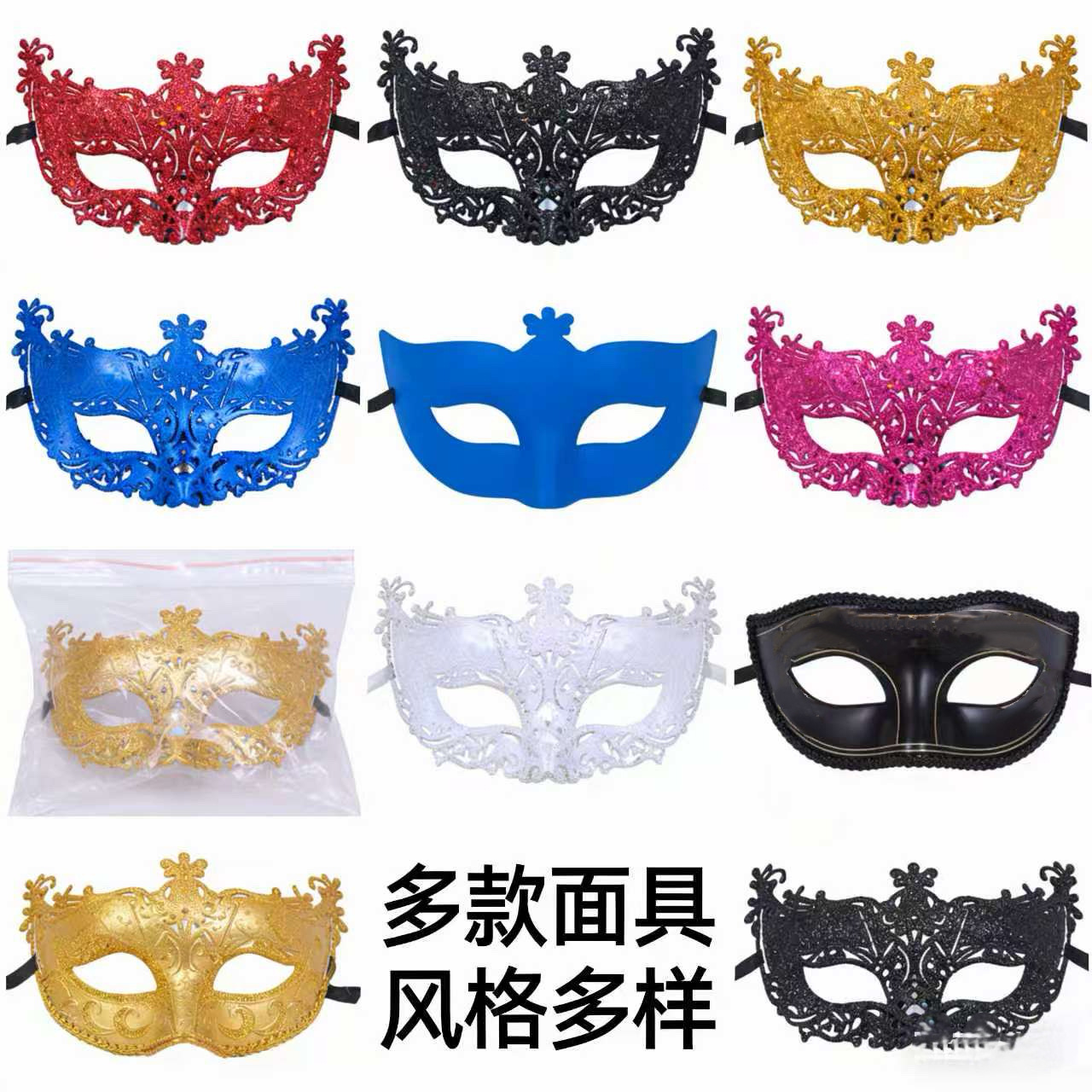 Venetian Style Retro Lace Hollow-Out Mask for Adult Masquerade Party with Carved Glitter Decoration