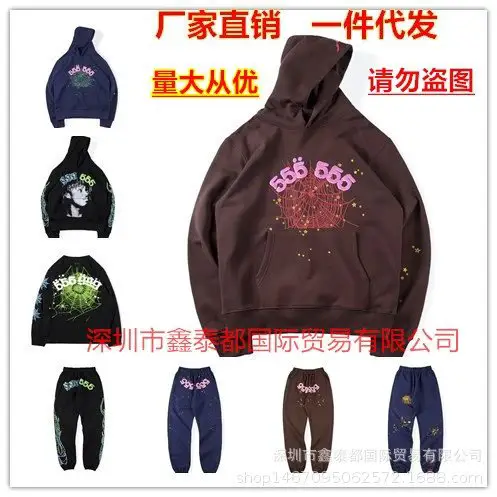 21SS 欧美嘻哈歌手同款泡发字母555555印花男女情侣卫衣连帽衫潮