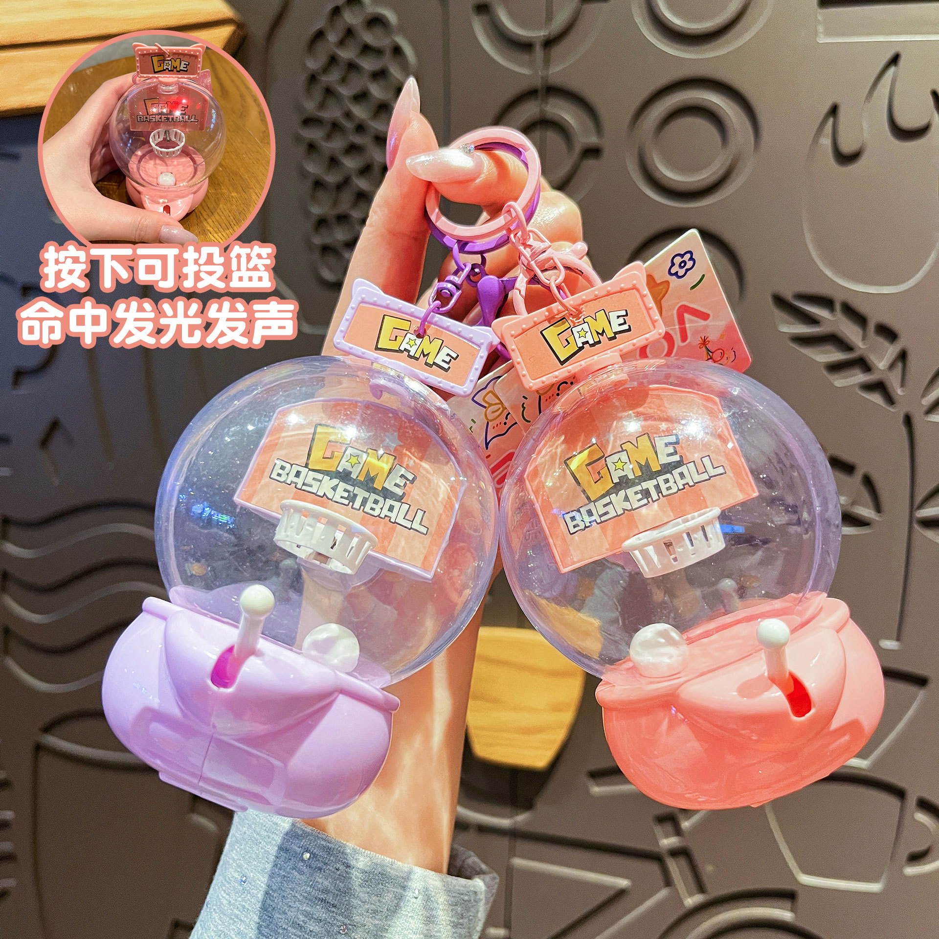 Creative and Cool Basketball Machine Keychain, Cute Cartoon Light-Up and Sound-Making Basketball Toy, Student Backpack Pendant Gift