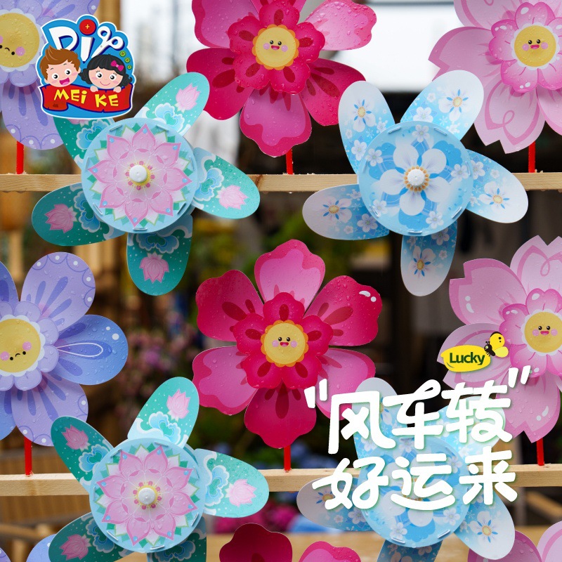 Spring Outdoor Scenery Windmill Handmade Kidsren's Production Material Package National Trend Flower Windmill Kindergarten DIY Toys