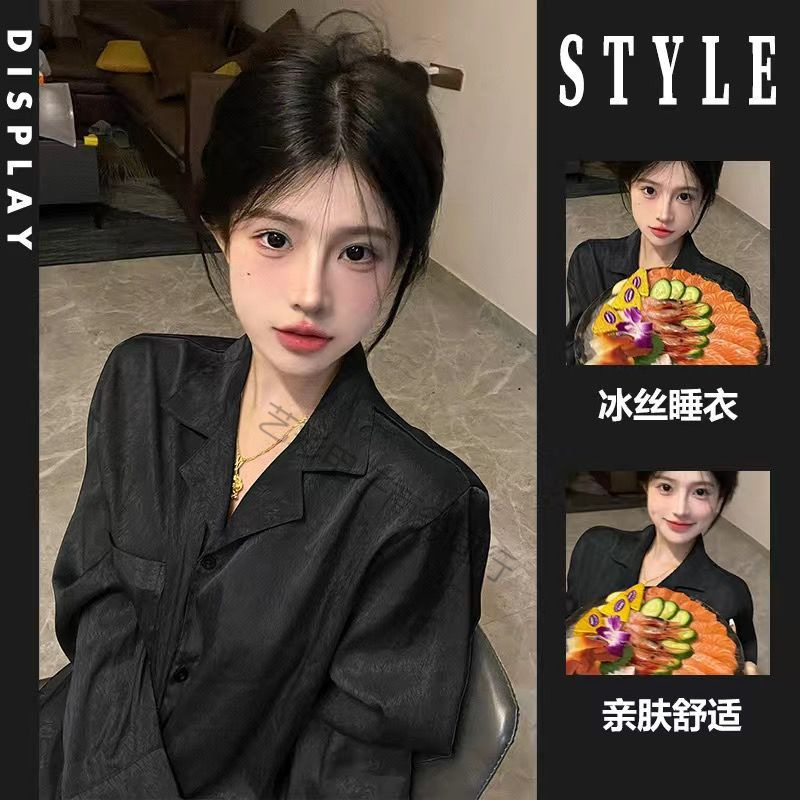 Ice Silk Pajamas for Women Spring and Summer Long-sleeved Wearable New Thin Ice and Snow Silk High-end Home Wear Set