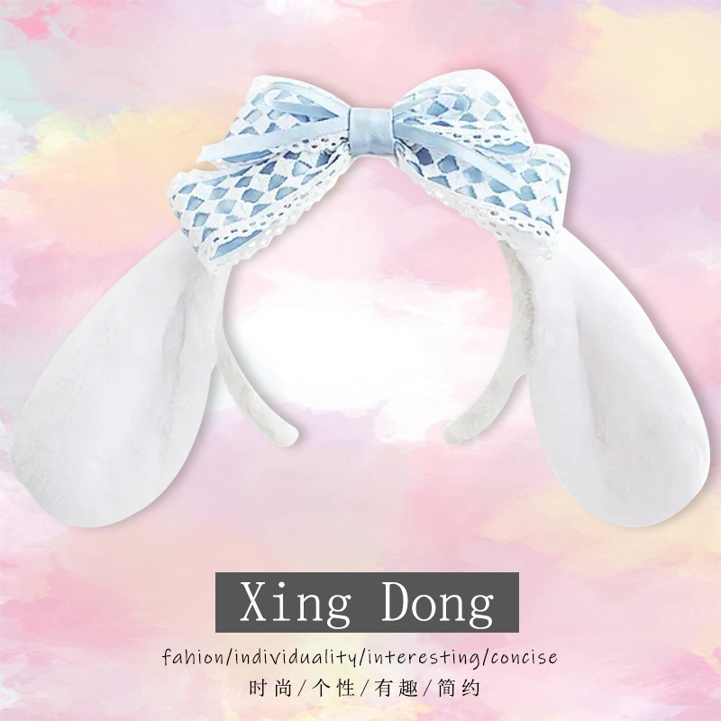 Super Cute Big Ear Dog Yugui Dog Hair Band Cartoon Plush Face Wash Girl Heart Hair Band Hair Card Selling Cute Hair Accessories Headwear