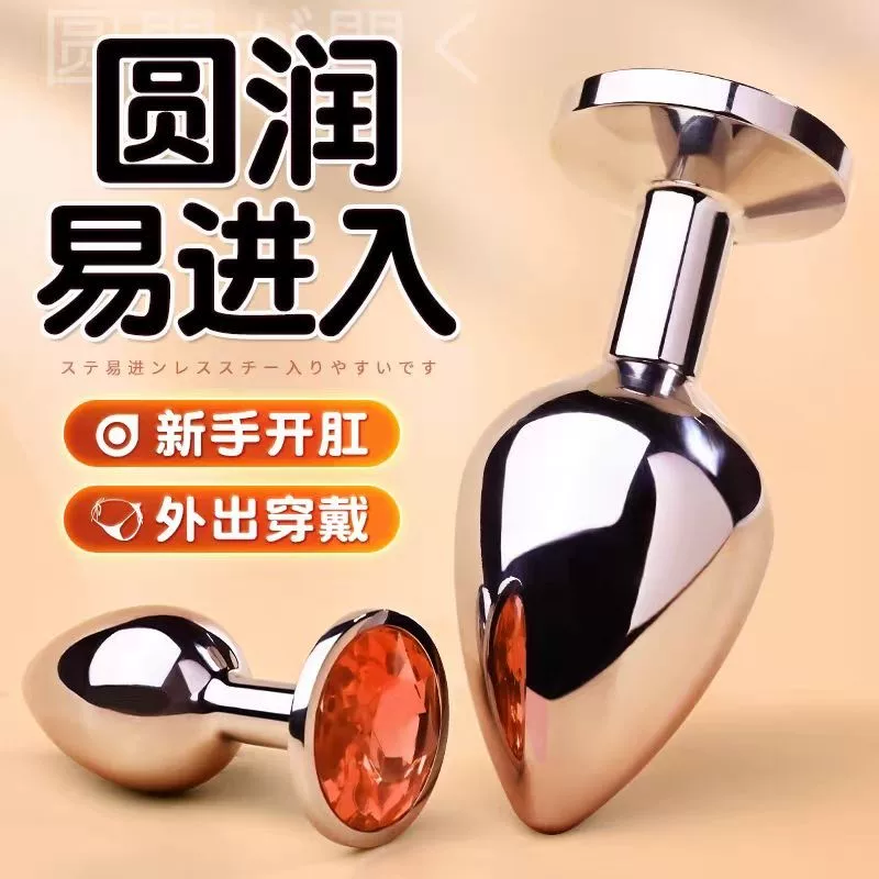 Metal Anal Plug for Women, Anal Dilator, Adult Sex Toy, Bead Puller, Fox Tail Female Toy