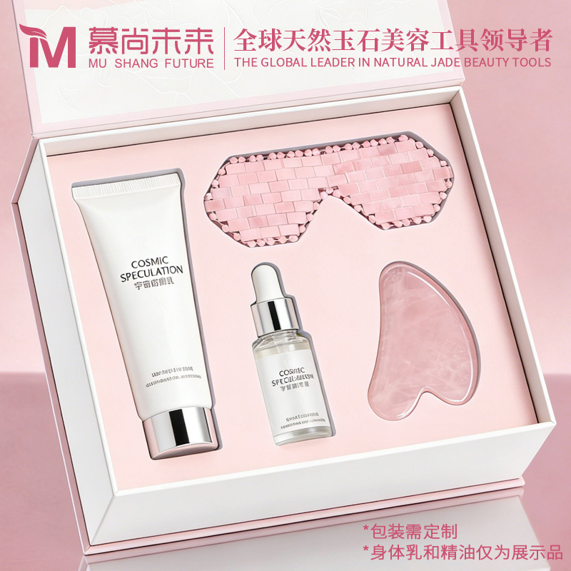 Natural Jade Beauty Tools, Pink Crystal Eye Mask, Eye Care Scraping Board, Facial Spa Gift Box Set, Customized