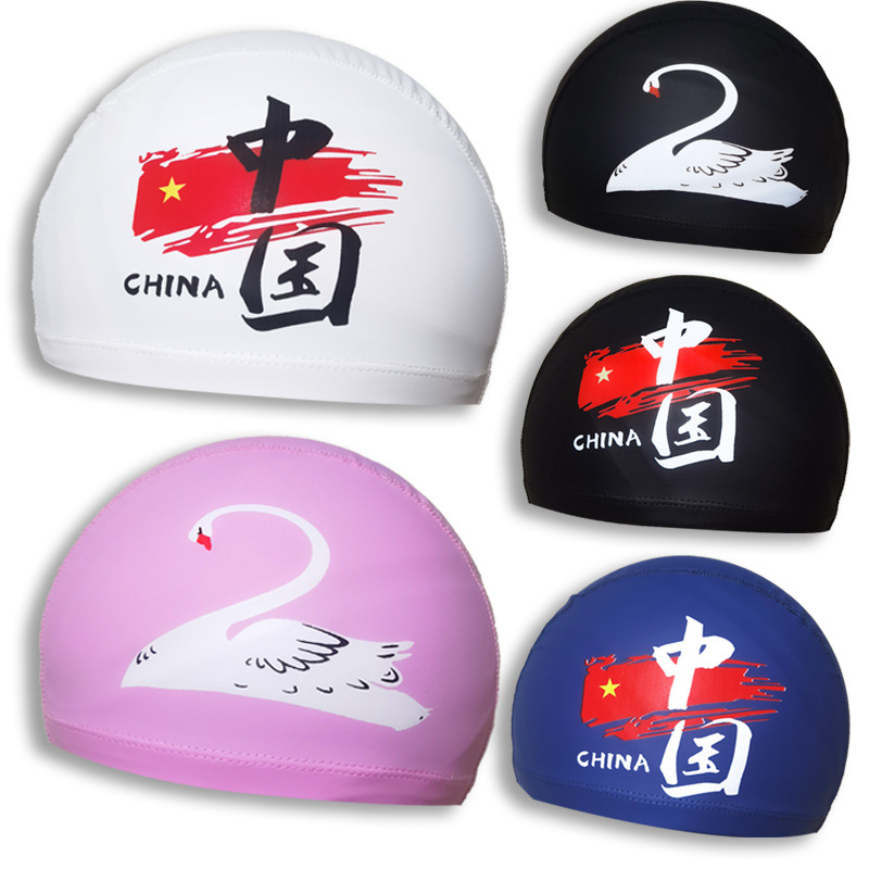 Swimming cap waterproof breathable personalized comfortable PU coating swimming cap swimming pool men and women adult children extra large swimming cap